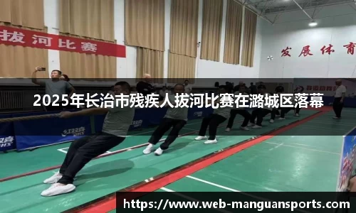 满冠体育APP