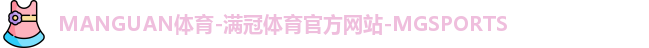 满冠体育